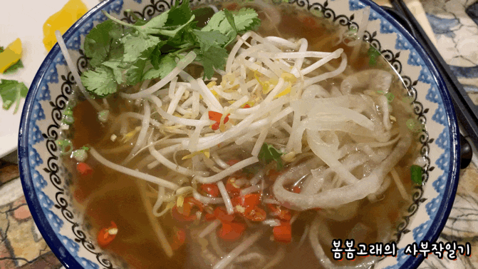  송도 센트럴파크 맛집, 쌀국수와 돈까스? 둘 다 맛있다! 엉클인더키친