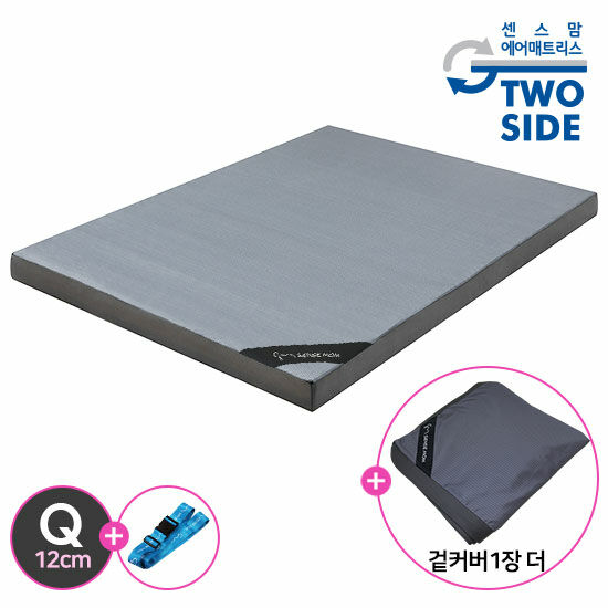 가성비 좋은 Q)센스맘투사이드 에어매트리스 9존12cm -추가커버1장, 단품 추천해요 가성비 좋은 Q)센스맘투사이드 에어매트리스 9존12cm -추가커버1장, 단품 추천해요
