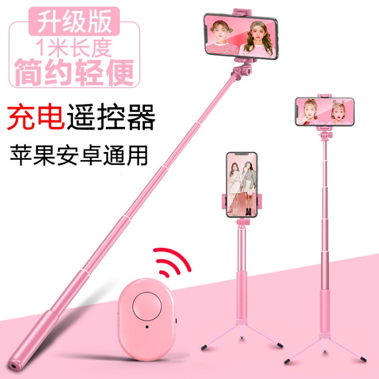 의외로 인기있는 더바이히어로 거치대 알루미늄 삼성 A8 핸드폰 셀카봉 블루투스 삼각대 세로 라이브 받침대 통용 카메라 신기 아득히 멀다, 벚꽃 핑크 삼각대 충전 원격조종 추천합니다 의외로 인기있는 더바이히어로 거치대 알루미늄 삼성 A8 핸드폰 셀카봉 블루투스 삼각대 세로 라이브 받침대 통용 카메라 신기 아득히 멀다, 벚꽃 핑크 삼각대 충전 원격조종 추천합니다