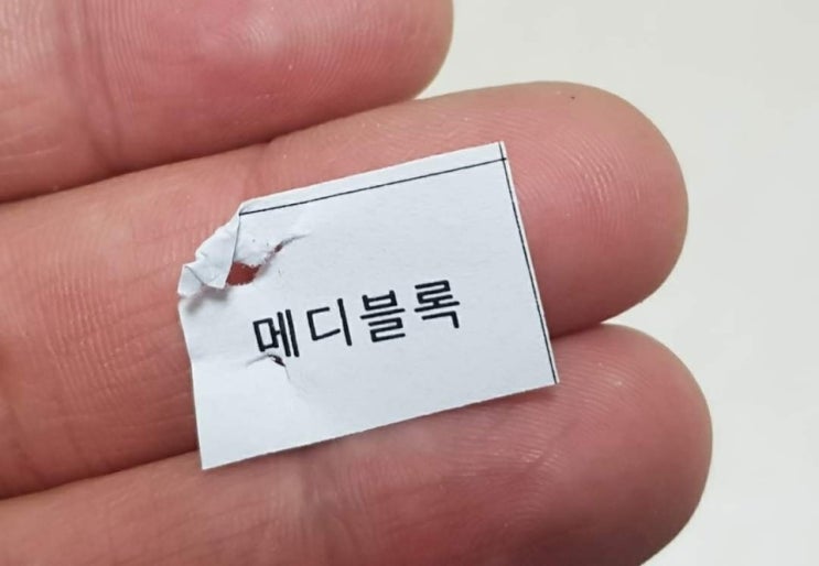 앵무새 매매법과 따라해 본 결과.jpg 앵무새 매매법과 따라해 본 결과.jpg