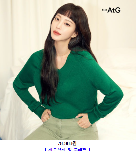  자신만만 추천드리고픈 더엣지니트 관련 찾으시는 상품이 있으셨나요? 나만 알고싶은 아이템 GO GO!!~