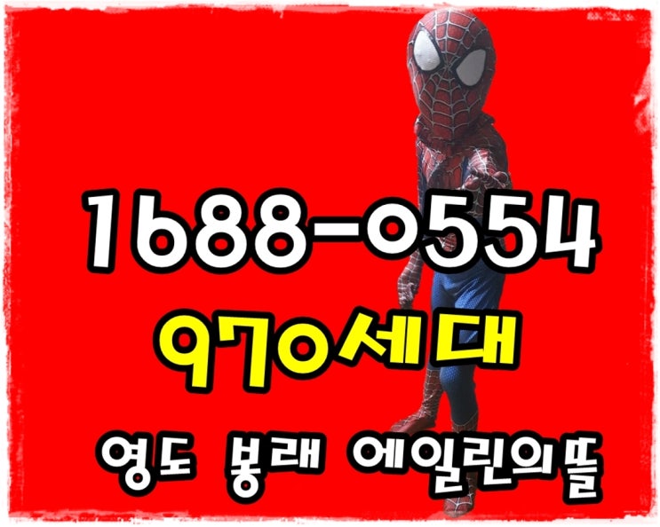 영도 오션 에일린의 뜰 반가운 공급 정보 영도 오션 에일린의 뜰 반가운 공급 정보