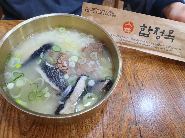 합정 하루 데이트 코스는? 미쉐린 가이드 합정옥- 크로플 맛집 페어- 분위기 좋은 얼띵 앤 키친/ 소중한 하루 만들기 합정 하루 데이트 코스는? 미쉐린 가이드 합정옥- 크로플 맛집 페어- 분위기 좋은 얼띵 앤 키친/ 소중한 하루 만들기