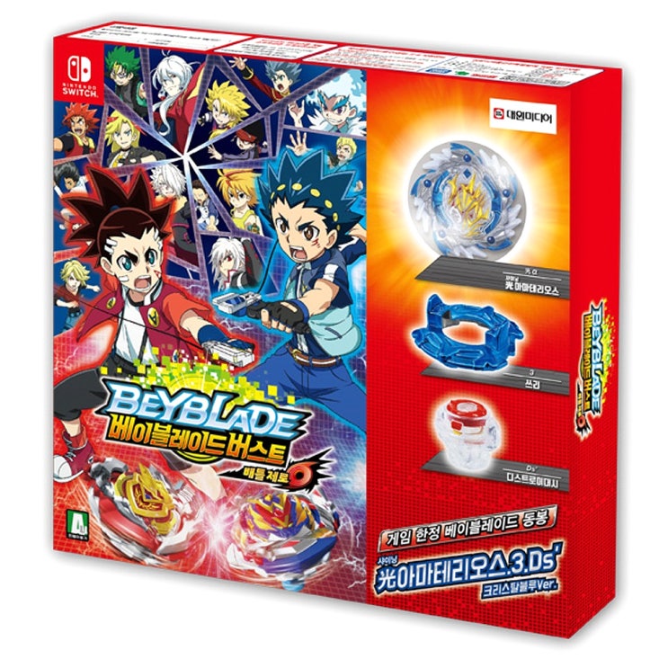 요즘 인기있는 닌텐도스위치 NSW 베이블레이드버스트 배틀제로, BEYBLADE ··· 요즘 인기있는 닌텐도스위치 NSW 베이블레이드버스트 배틀제로, BEYBLADE ···