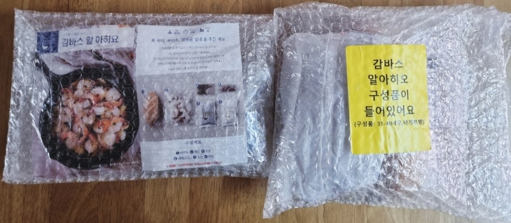 심플리쿡 밀키트 제1탄. 감바스 알 아히요 만들기