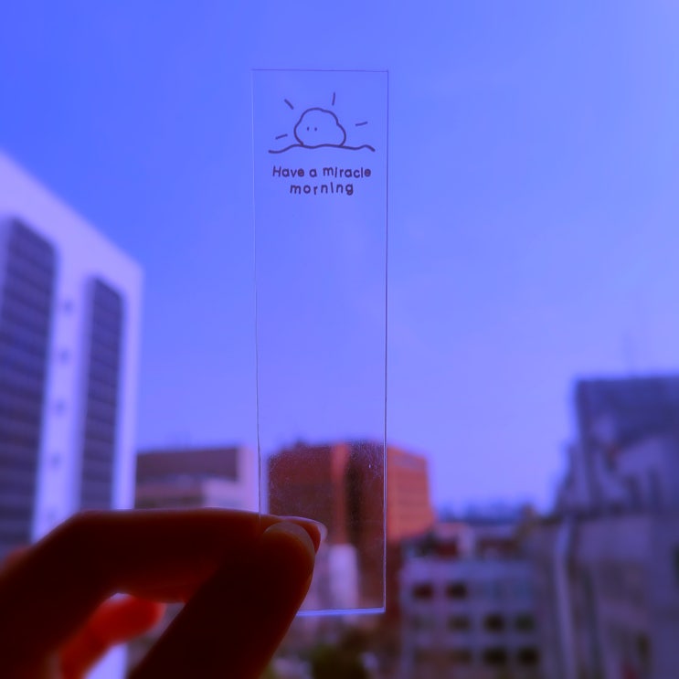  새벽기상의 기적, 미라클모닝 키트(유튜버 쏘하이)