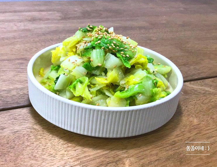  달큰 고소 배추나물무침만들기