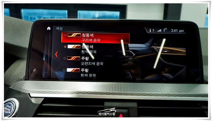 울산 북구 / 엠비언트 / BMW / X3