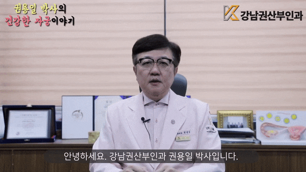  자궁선근증 하이푸 시술비용, 병원장이 알려드립니다.
