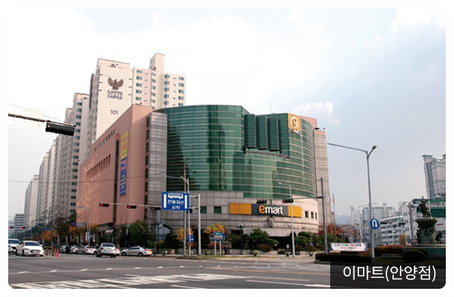  안양 이마트 푸드코트창업