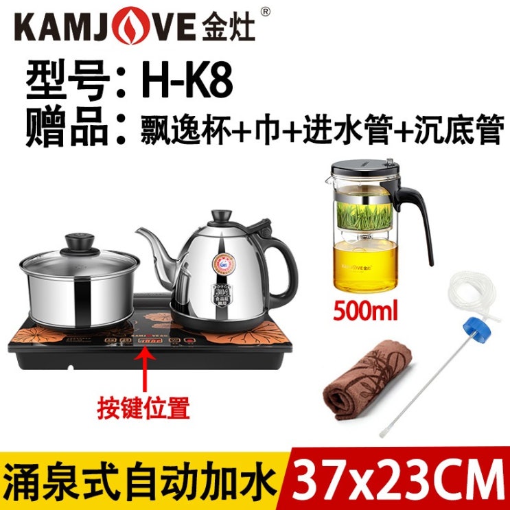 가성비 뛰어난 전기물통 전기포트 찻주전자 스테인레스 티포트 전기주전자기, T11-HK8생수통물 추천해요 가성비 뛰어난 전기물통 전기포트 찻주전자 스테인레스 티포트 전기주전자기, T11-HK8생수통물 추천해요