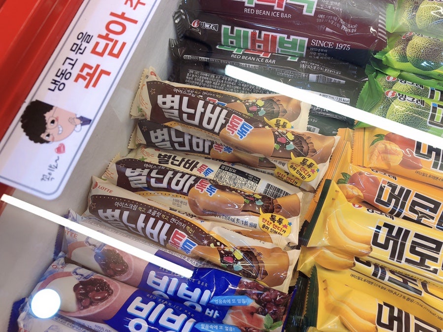 얼음왕국 송파186호점 사진 5