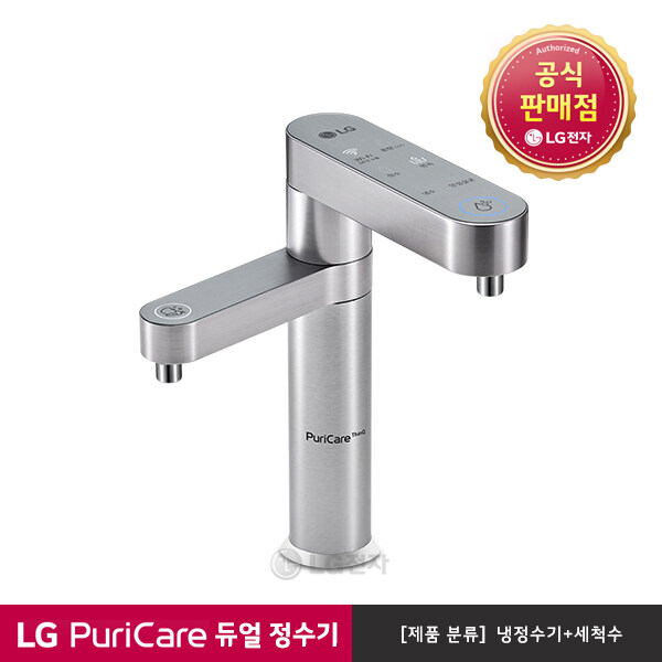 인기 급상승인 [LG][공식판매점] 퓨리케어 듀얼 정수기 실버 WU800AS (냉정수기), 폐가전수거있음 추천합니다