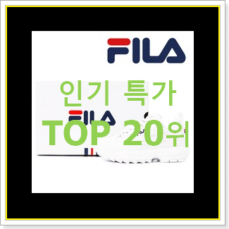  진또배기 어글리슈즈 제품 BEST 목록 랭킹 20위