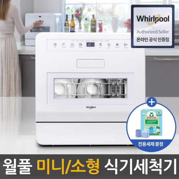 갓성비 좋은 월풀 카운터탑 소형 살균 식기세척기 WCTD104KR / 무료설치 / 2020년 신제품 좋아요 갓성비 좋은 월풀 카운터탑 소형 살균 식기세척기 WCTD104KR / 무료설치 / 2020년 신제품 좋아요