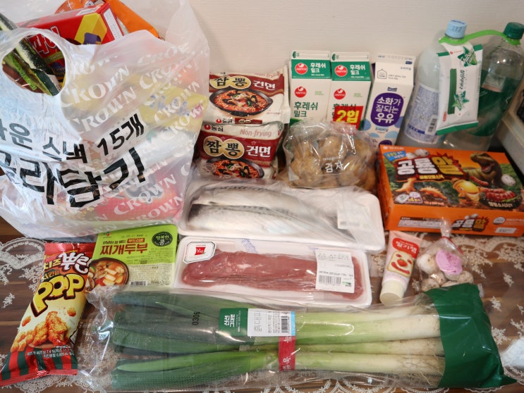  3월 둘째주 장바구니공개 이마트 세종점