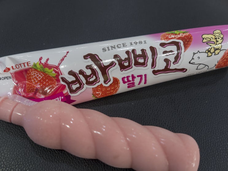  신제품 빠삐코 딸기