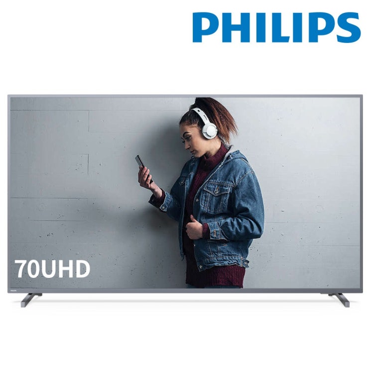 갓성비 좋은 필립스 70PUN6184 70인치UHDTV 무상방문2년AS, 70PUN6184 벽걸이형 방문설치 + 상하형 좋아요 갓성비 좋은 필립스 70PUN6184 70인치UHDTV 무상방문2년AS, 70PUN6184 벽걸이형 방문설치 + 상하형 좋아요