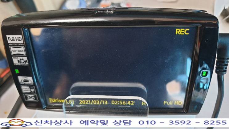 유라이브 알바트로스3 블랙박스, 전방 영상이 나오지 않고 먹통으로 나오는 고장 수리. 유라이브 알바트로스3 블랙박스, 전방 영상이 나오지 않고 먹통으로 나오는 고장 수리.