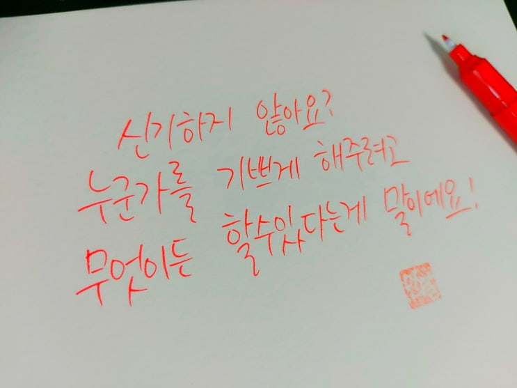 빨간머리 앤 명대사 손글씨 모음