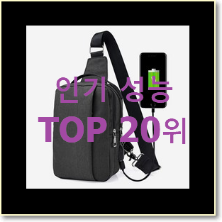  할인 남자크로스백 와이프가 인정하네요
