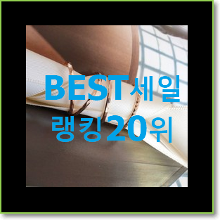  비교해보세요 k반지 사는곳 공유 인기 순위공유