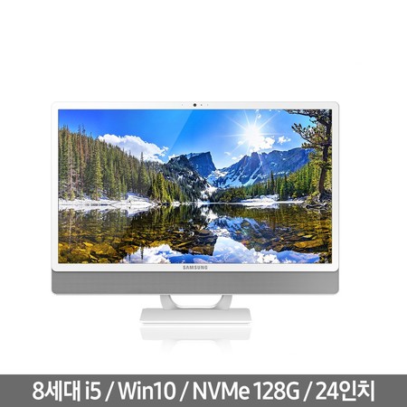 가성비 좋은 삼성올인원PC DM530ABE-L54A(인텔i5-8265U 24형 SSD128GB 4GB UHD610 win10 듀얼하드가능) / 추가쿠폰, 상세페이지 참조, 상세페이