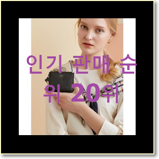  검증된 메트로시티지갑 목록 인기 세일 순위 20위