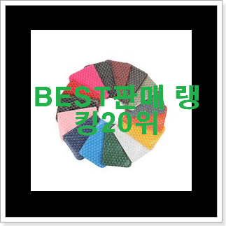 알토란같은 질스튜어트가방 사는곳 공유 랭킹순위모음 알토란같은 질스튜어트가방 사는곳 공유 랭킹순위모음