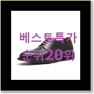  진또배기 락포트 물건 너무 좋네요