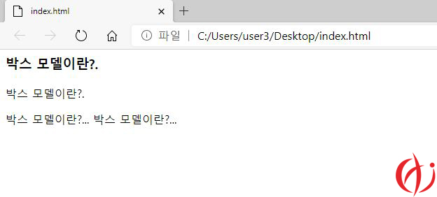 HTML&css : 웹 페이지 제작일지 4탄