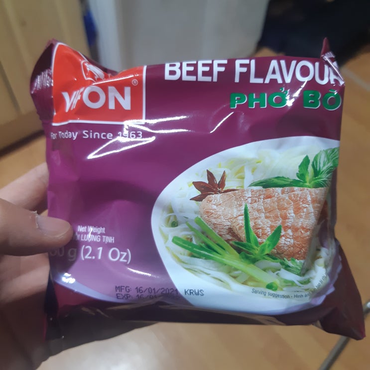  베트남 쌀국수 다이어트에 좋은 맛좋은 면요리