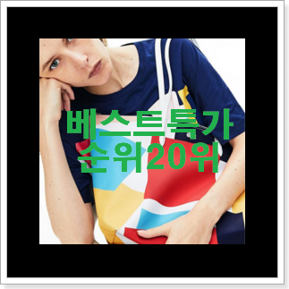 완전소중 여성가방 꿀템 인기 TOP 랭킹 20위 완전소중 여성가방 꿀템 인기 TOP 랭킹 20위