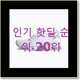  강력추천 나이키사카이베이퍼와플 베스트 TOP 순위 20위