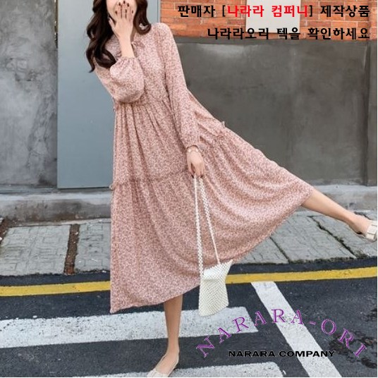 가성비갑 나라라오리 핑크 플라워 롱원피스 추천합니다 가성비갑 나라라오리 핑크 플라워 롱원피스 추천합니다