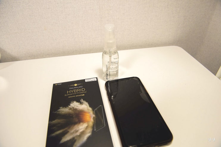  아이폰 11 Pro max 보호필름 트라움가드 후기