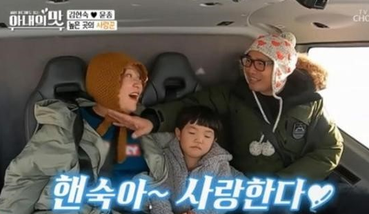 개그우먼 김현숙 아내의 맛 당시 개그우먼 김현숙 아내의 맛 당시