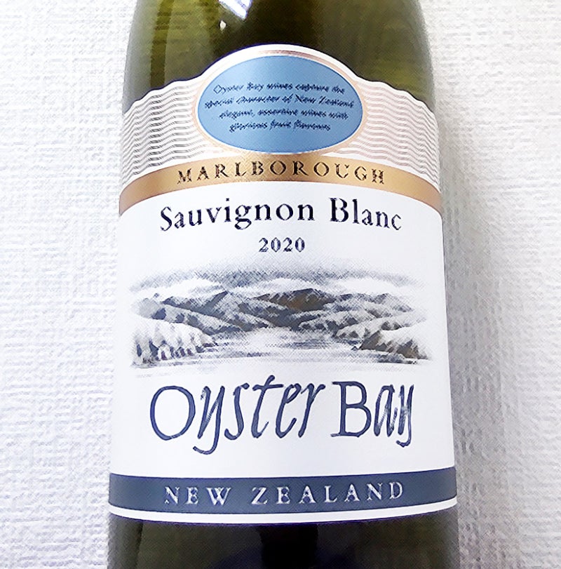 Oyster Bay, Sauvignon Blanc 2020 (오이스터 베이, 쇼비뇽 블랑) 네이버 블로그