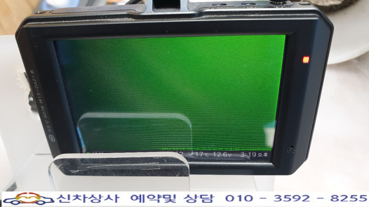 만도 KV300 블랙박스, 전방 영상이 나오지 않고 초록색으로 또는 검게 먹통으로 나오는 고장 수리. 만도 KV300 블랙박스, 전방 영상이 나오지 않고 초록색으로 또는 검게 먹통으로 나오는 고장 수리.