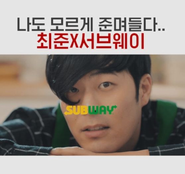  준며들다... 대체 최준이 누구야? 피식대학 카페사장 최준 (본명 : 김해준) 프로필