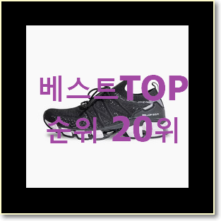  특가 아디다스런닝화 아이템 BEST 특가 랭킹 20위