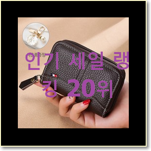  확실한 메종마르지엘라카드지갑 이건 사야합니다
