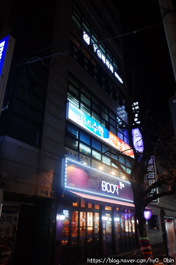  통증 잡아주는 장위동마사지 YG테라피