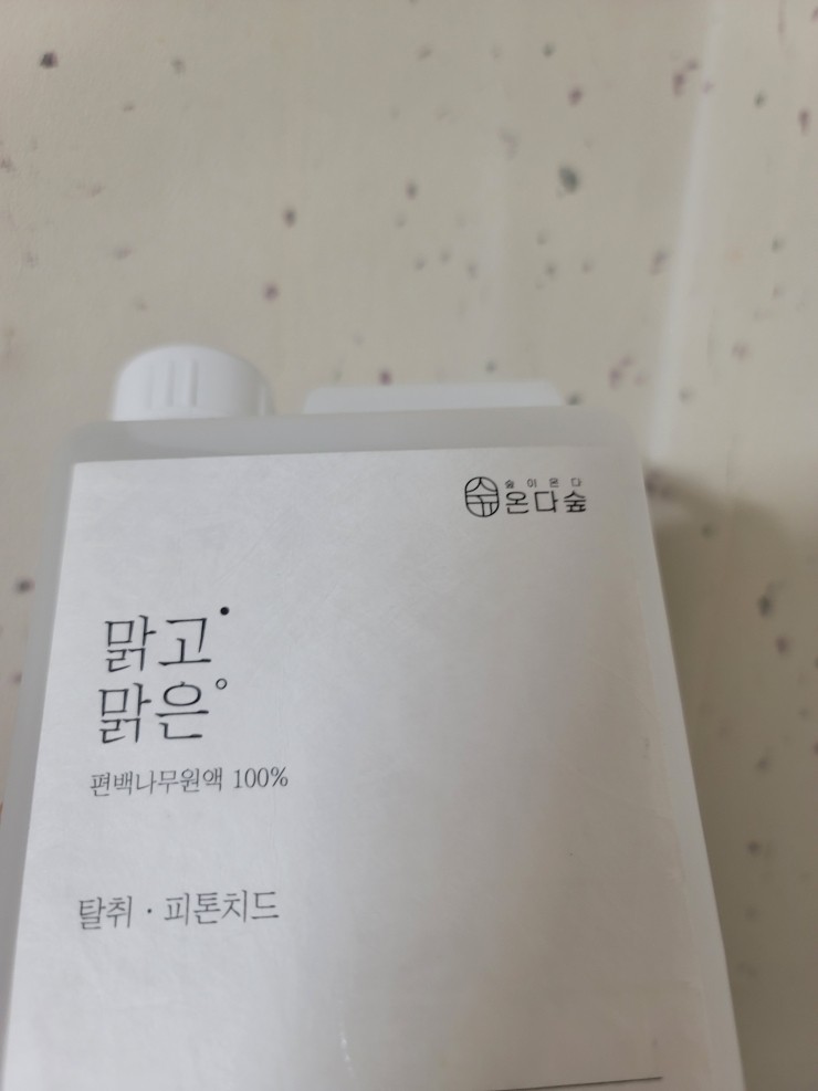  김치냉장고 냄새제거 고민 하지마세요