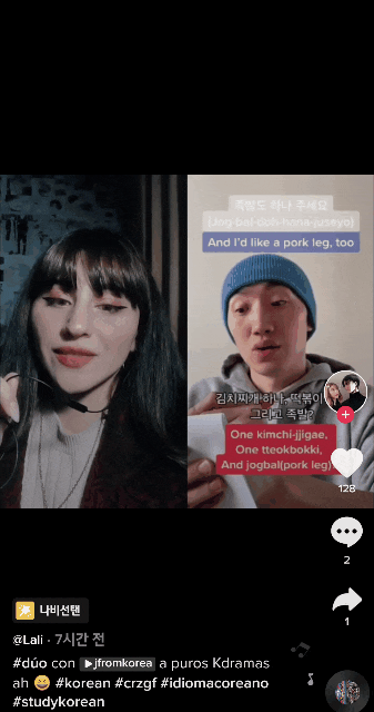  부산 사투리를 알려주며 자신만의 개성을 살려낸 한국어 교육 틱톡커 Jfromkorea님을 소개합니다.