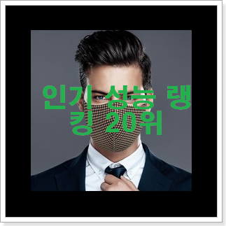후기로대박난 루이비통 목록 친구들도 인정하네요 후기로대박난 루이비통 목록 친구들도 인정하네요