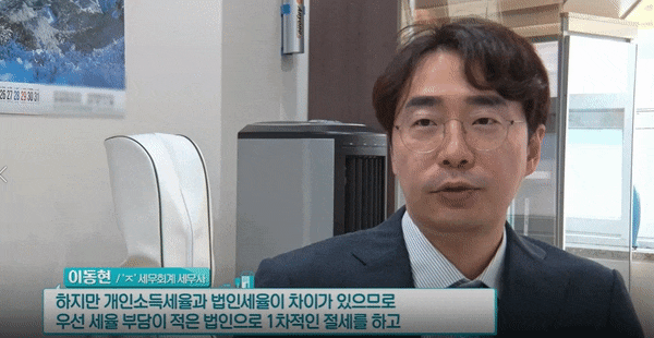  세무기장비용?현직 세무사가 직접 정리해드립니다.
