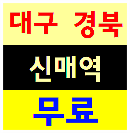  건설안전기초이수증 발급하는곳은?