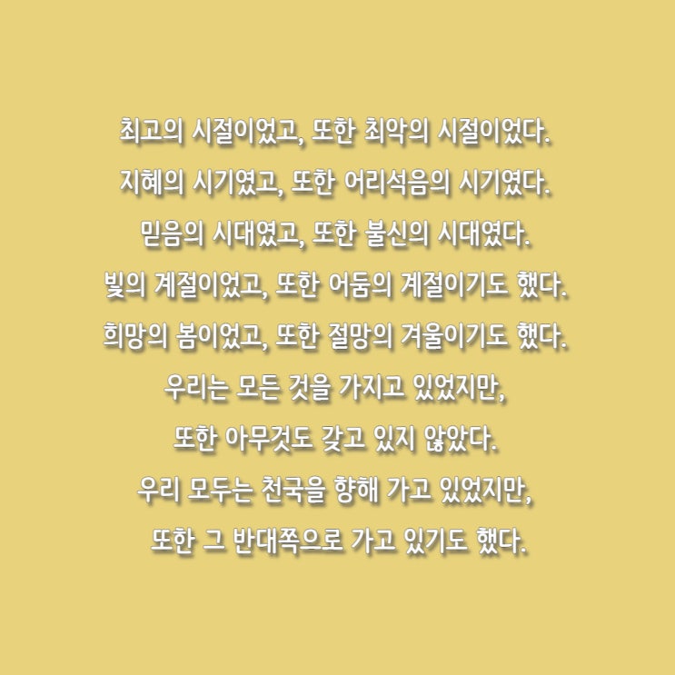  코로나와 양극화