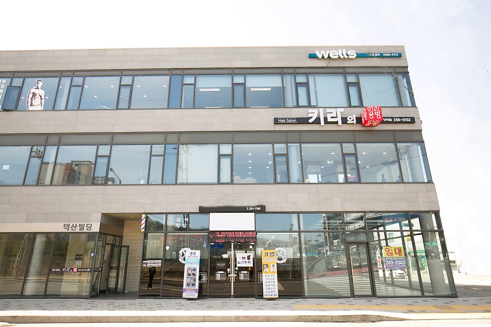 키라의머리공방 장학점 사진 2